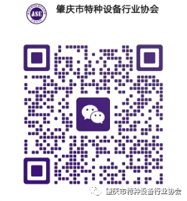 协会微信.png