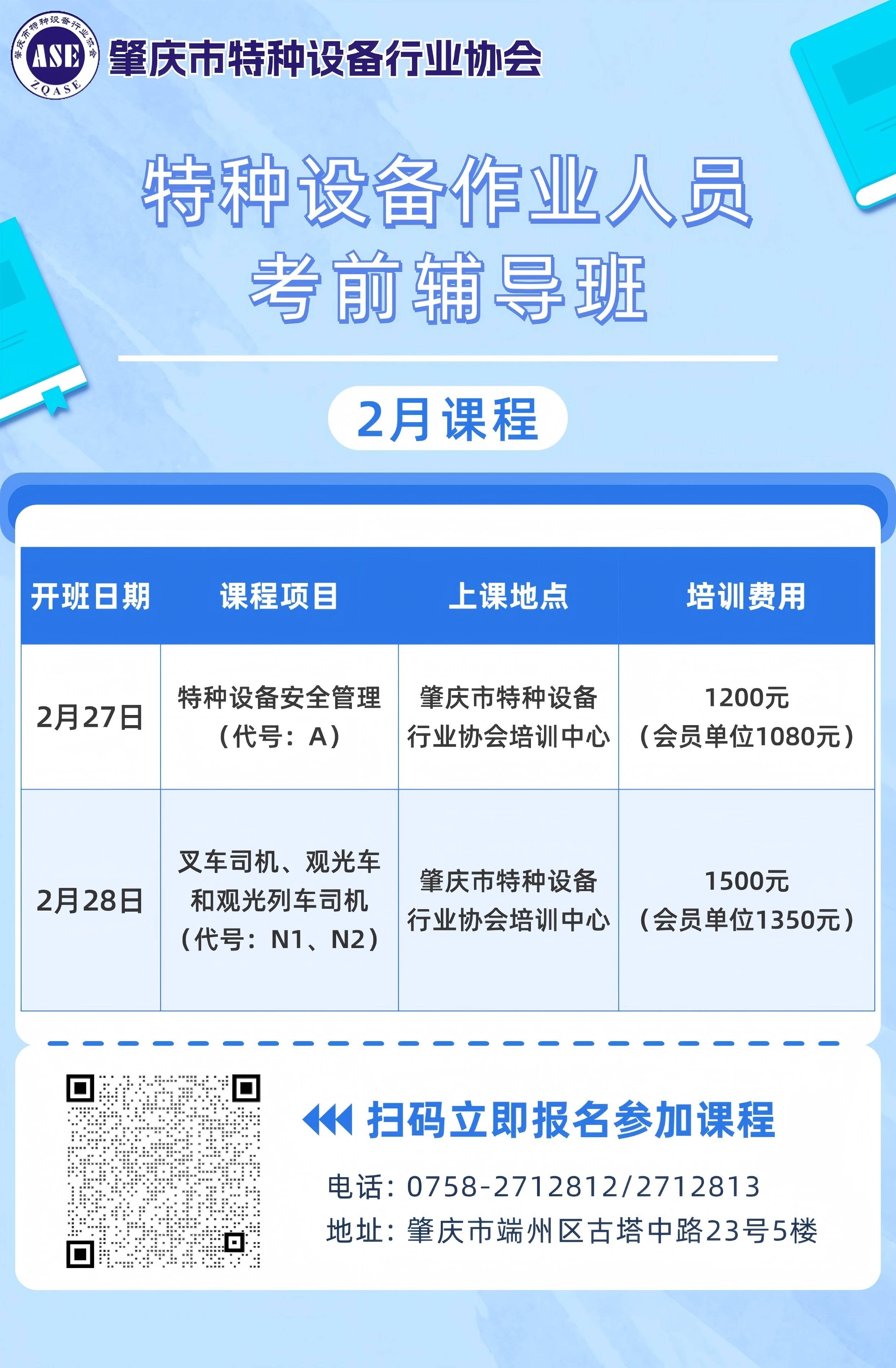 培训计划(1).jpg