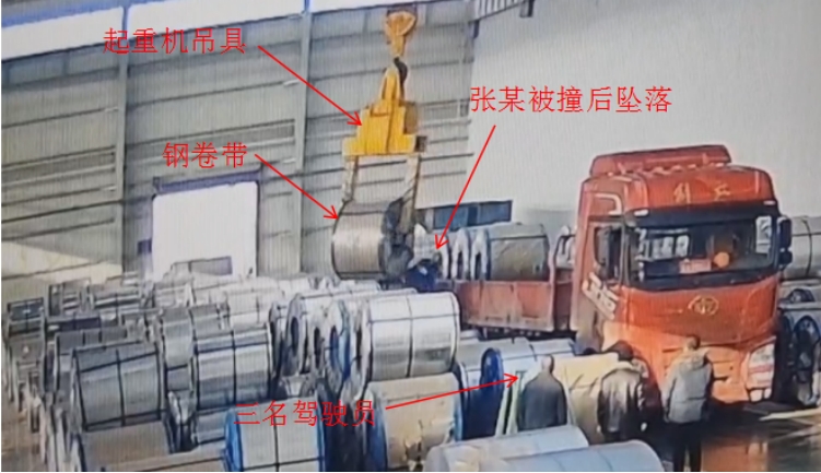 1事故案例安全意识淡薄 一桥式起重机司机被撞击坠落地面死亡.jpg